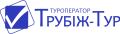 ООО "Трубиж - Тур"