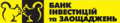 ПАО «Банк инвестиций и сбережений»
