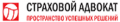 ООО "Страховой адвокат"
