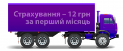 Акцію «12 за 12!» на честь 12-річчя компанії «ЮНІСОН СТРАХУВАННЯ» продовжено ще на місяць!